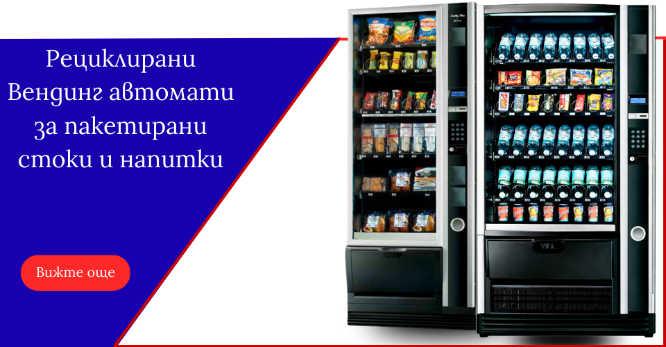 Мулти Банер Арена