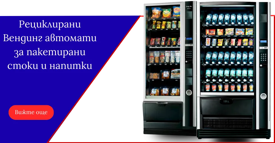 Мулти Банер Арена