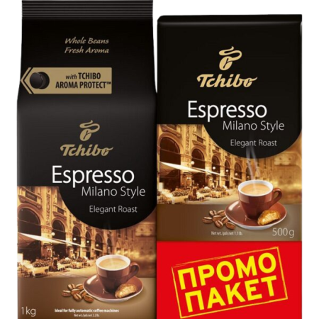 Кафе на зърна Tchibo Espresso Milano Style, 1кг+0.500кг