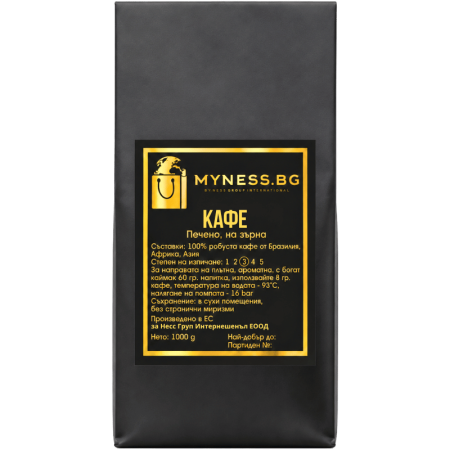 Кафе на зърна Myness.bg, 1кг – 100% робуста за вендинг, офис и автоматични кафемашини