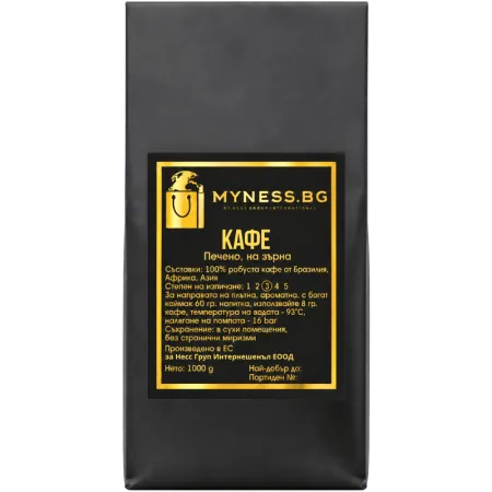 Кафе на зърна Myness.bg, 1кг – 100% робуста за вендинг, офис и автоматични кафемашини