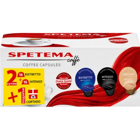 Кафе капсули Spetema Ristrettо, Intenso с подарък 1 кутия Cortado съвместими с Dolce Gusto, 48 капсули