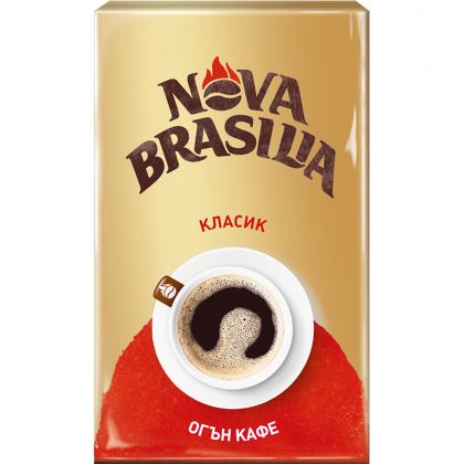 Кафе Нова Бразилия -Икономична опаковка от 450 гр. мляно кафе