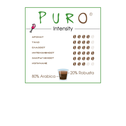 Кафе капсули PURO 4U Fairtrade, 96 бр. съвместими със системата "Caffitaly".