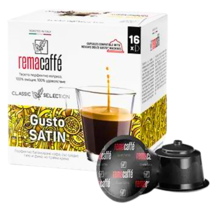 Kафе капсули RemaCaffe Gusto Satin, 16бр. Dolce Gusto