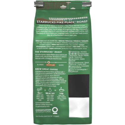 Кафе на зърна Starbucks Medium Pike Place, 0.200кг