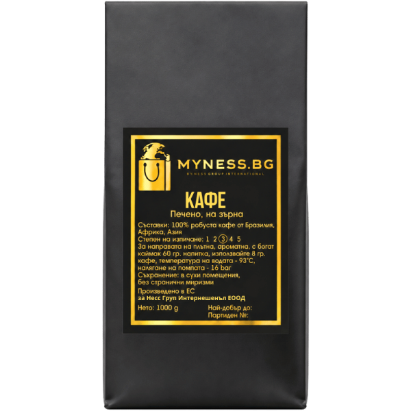 Кафе на зърна Myness.bg, 1кг – 100% робуста за вендинг, офис и автоматични кафемашини