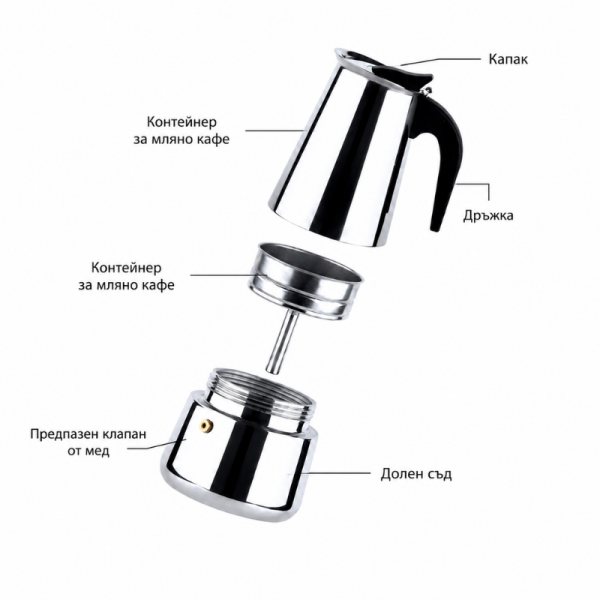 Кубинска кафеварка Rosberg R51173F2 2 чаши, Инокс