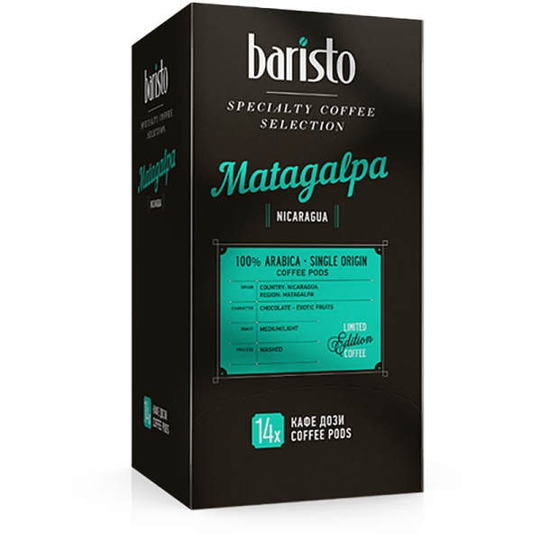 Кафе дози Baristo Matagalpa Nicaragua E.S.E., 14 бр., 100% Арабика