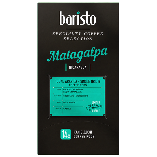Кафе дози Baristo Matagalpa Nicaragua E.S.E., 14 бр., 100% Арабика