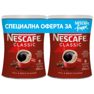Промо пакет разтворимо кафе NESCAFE Classic, 2 броя от 250g
