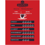 Кафе дози Covim Orocrema, 25бр. E.S.E.