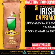 Caprimo Irish Cappuccino - Капримо ирландско капучино , инстантна напитка, 10кг.