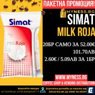 Сухо мляко на гранули Simat Roja, 20x0.500гр.