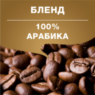 Кафе на зърна Lavazza Qualita Oro, 1кг