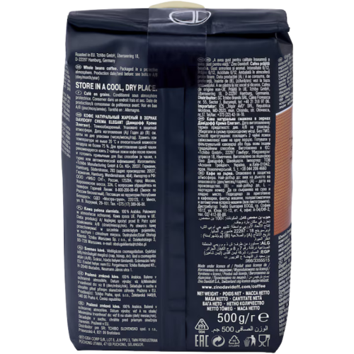Кафе на зърна Davidoff Cafe Crema Elegant, 0.500кг