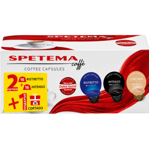 Кафе капсули Spetema Ristrettо, Intenso с подарък 1 кутия Cortado съвместими с Dolce Gusto, 48 капсули
