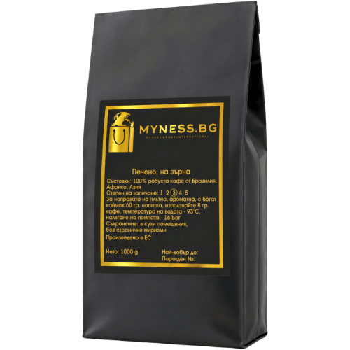 Кафе на зърна Myness.bg, 1кг – 100% робуста за вендинг, офис и автоматични кафемашини