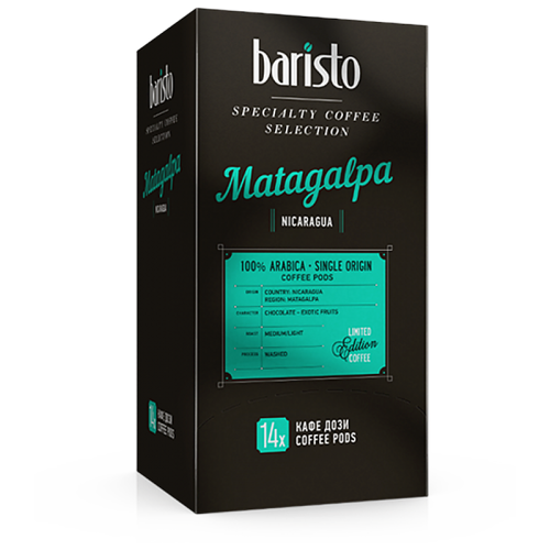 Кафе дози Baristo Matagalpa Nicaragua E.S.E., 14 бр., 100% Арабика
