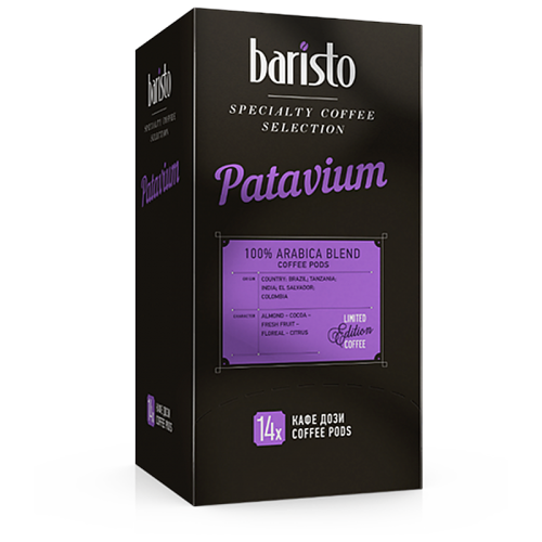 Кафе дози Baristo Patavium E.S.E., 14 бр., 100% Арабика бленд