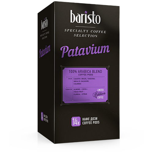 Кафе дози Baristo Patavium E.S.E., 14 бр., 100% Арабика бленд