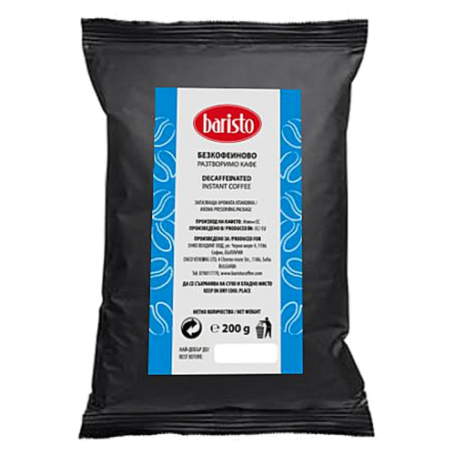 Разтворимо кафе Baristo Decaffeinated, без кофеин, 200 г