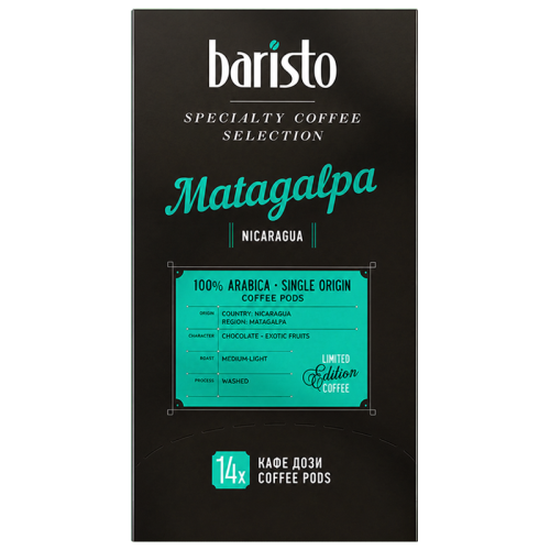 Кафе дози Baristo Matagalpa Nicaragua E.S.E., 14 бр., 100% Арабика