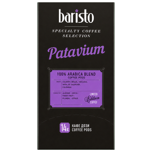 Кафе дози Baristo Patavium E.S.E., 14 бр., 100% Арабика бленд