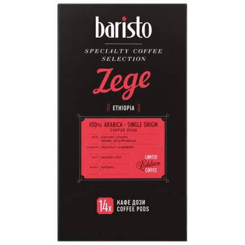 Кафе дози Baristo Zege Ethiopia E.S.E., 14 бр., 100% Арабика