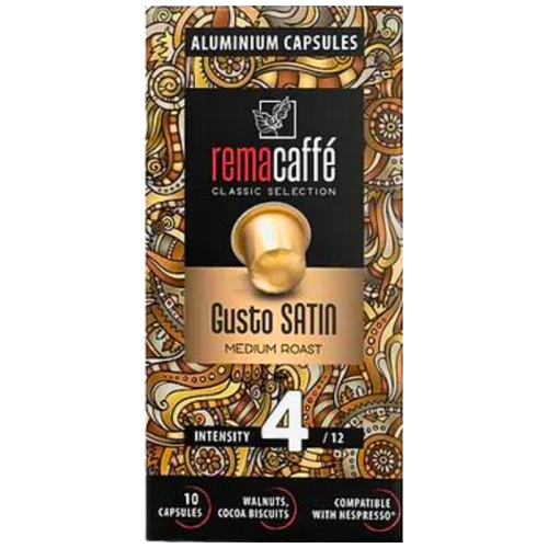 Кафе капсули RC Gusto Satin, 10бр. Nespresso